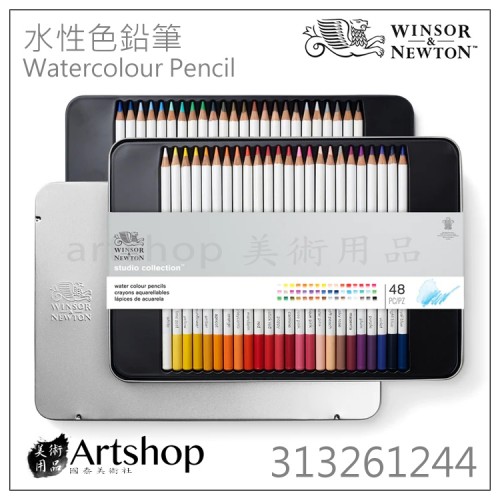 英國 WINSOR&NEWTON 溫莎牛頓 水性色鉛筆 (48色) Studio Collection 鐵盒 313261